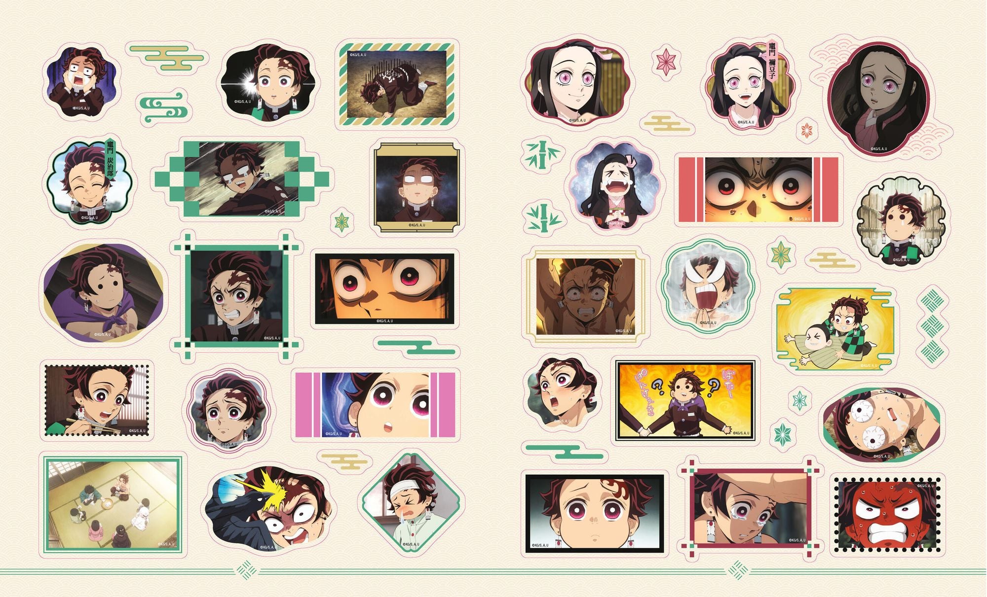Demon Slayer: Kimetsu no Yaiba: The Sticker Book: More Than 600 Stickers!