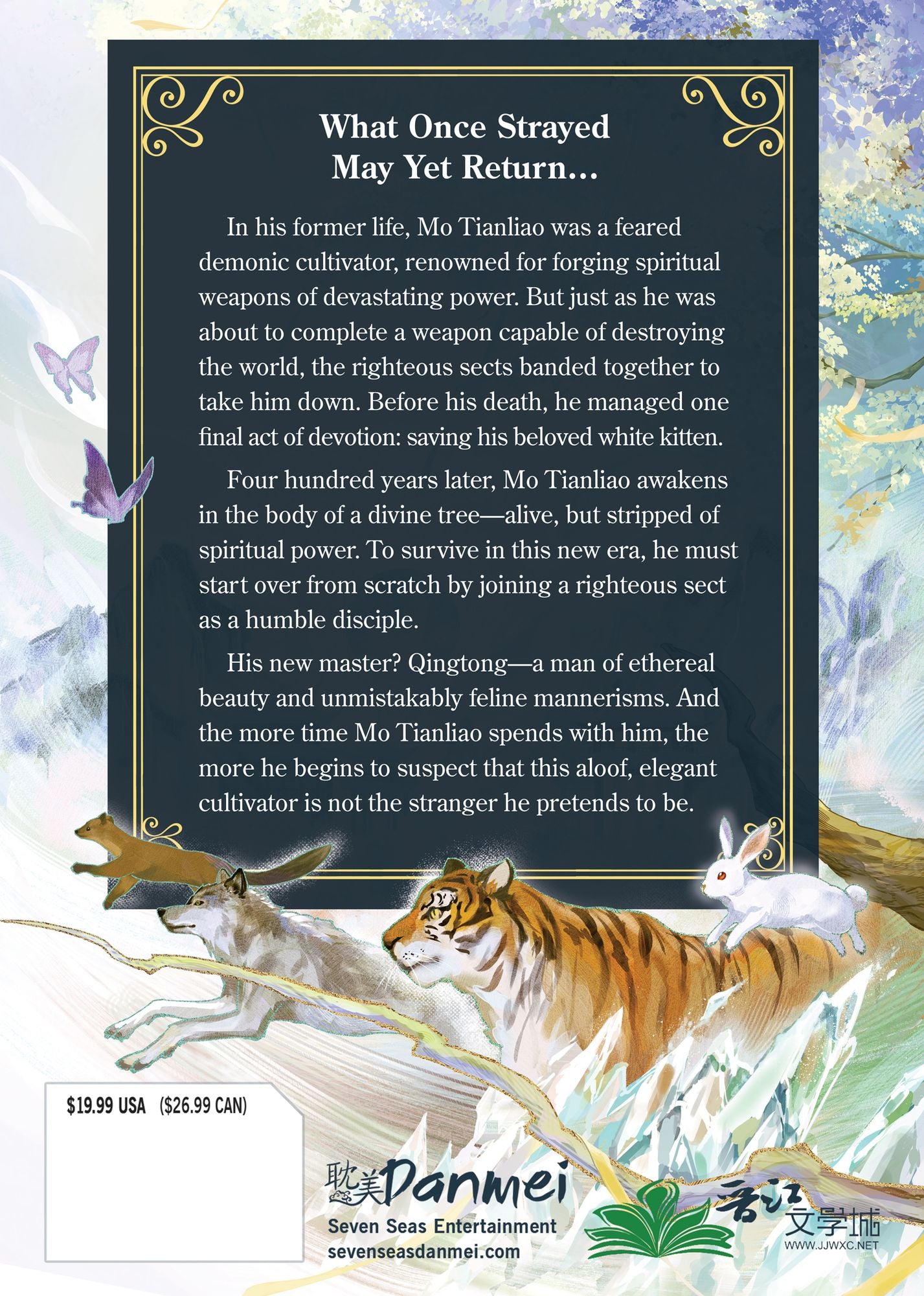 The White Cat's Divine Scratching Post (Novel) Vol. 1