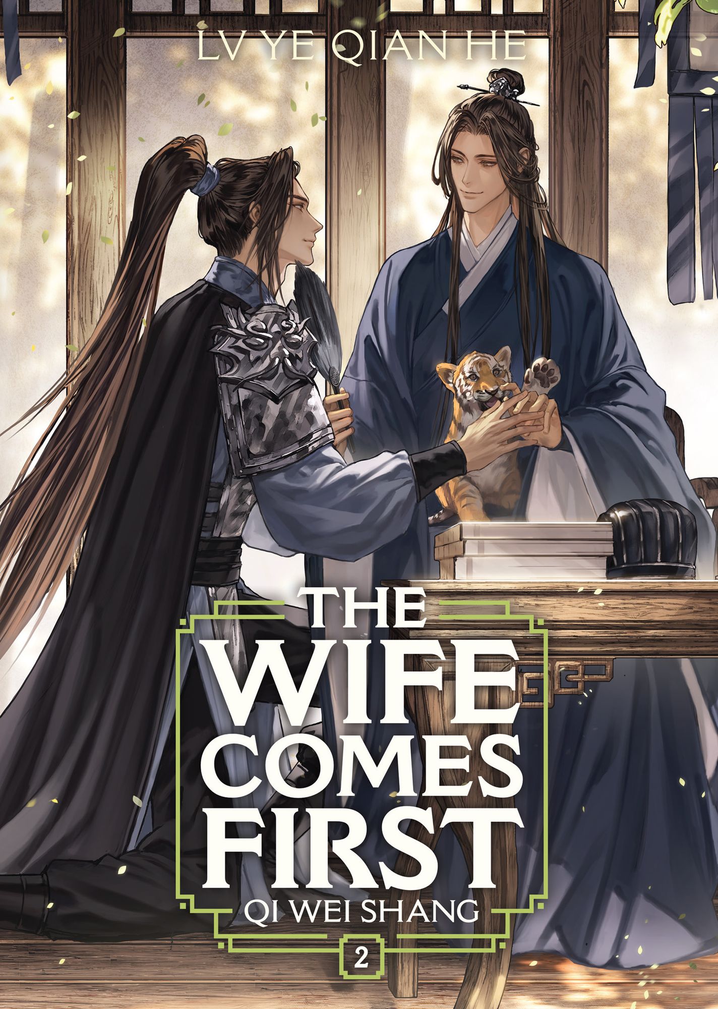 The Wife Comes First: Qi Wei Shang (Novel) Vol. 2