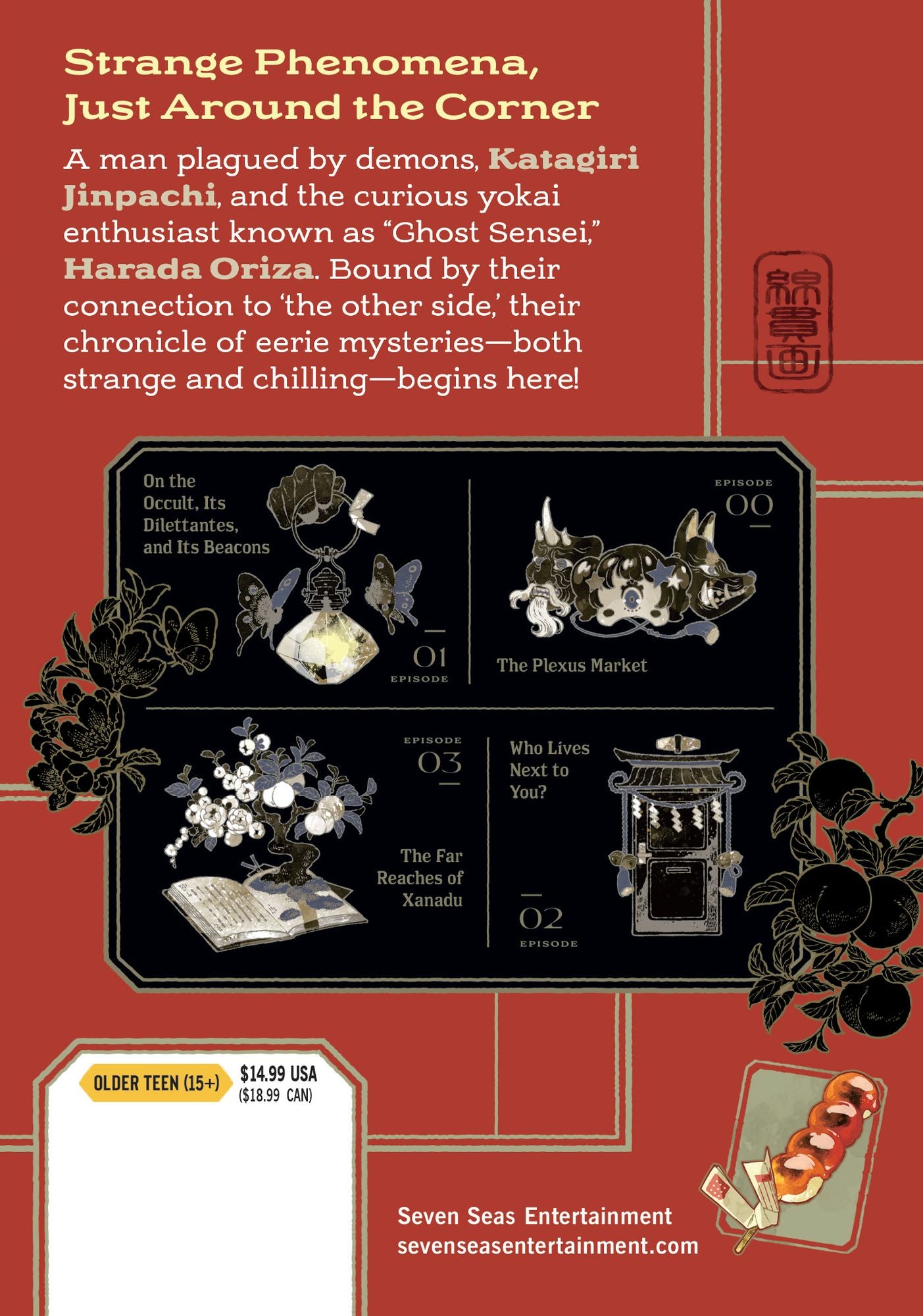 Tales of the Hundred Monsters Next Door Vol. 1