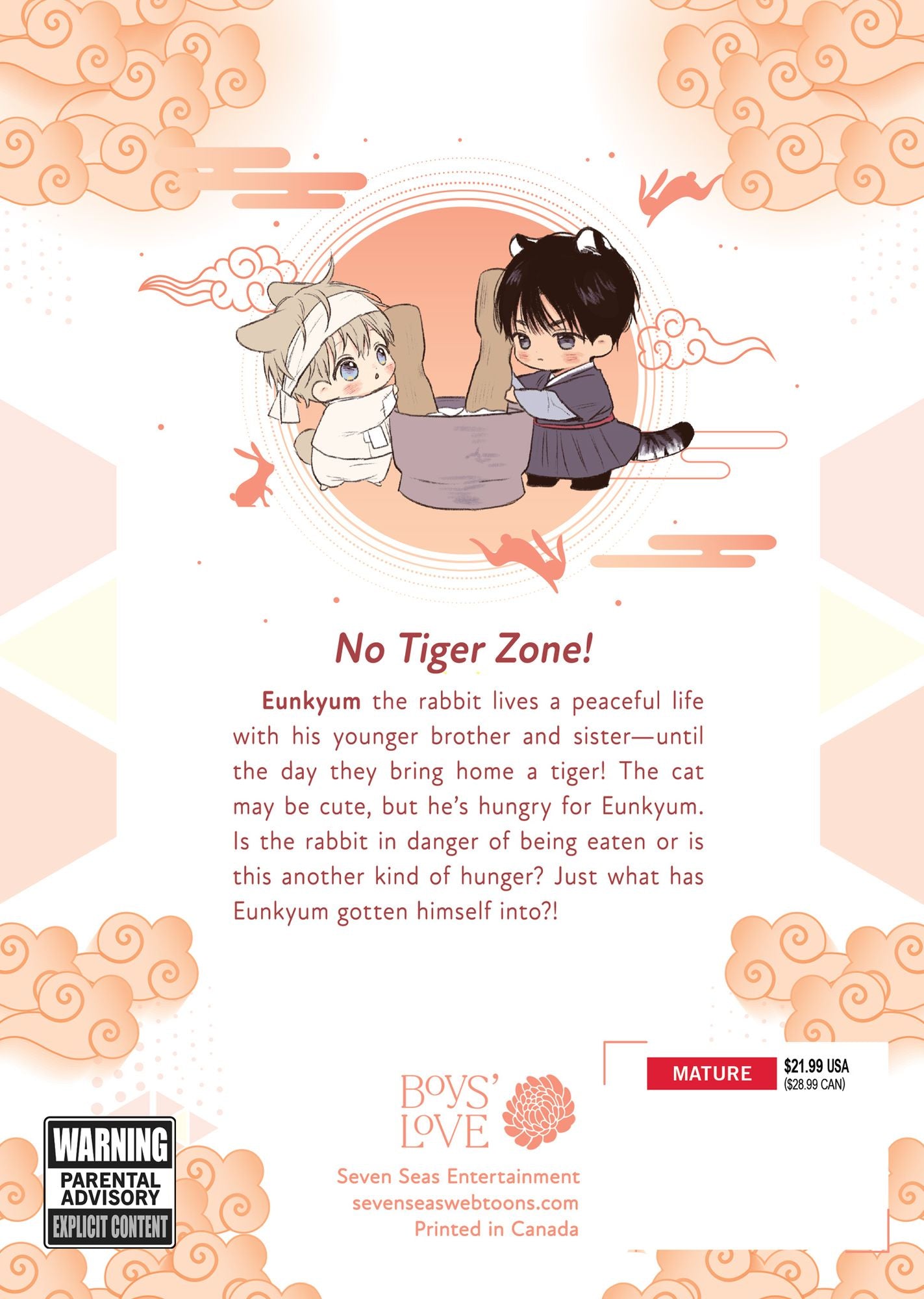 No Love Zone Vol. 5