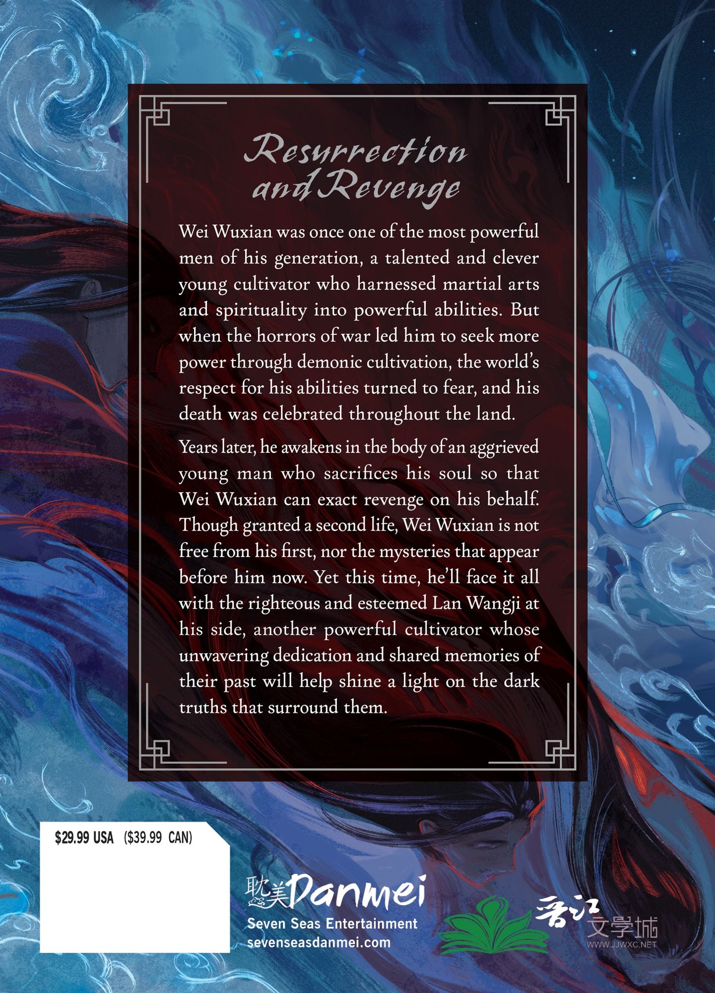 Grandmaster of Demonic Cultivation: Mo Dao Zu Shi (Deluxe Hardcover Novel) Vol. 1