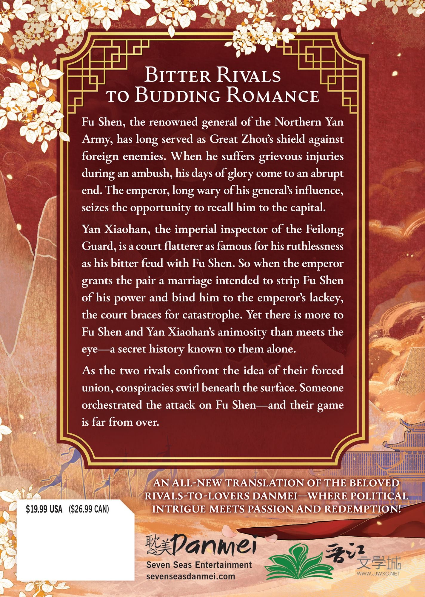 Golden Terrace (Novel) Vol. 1